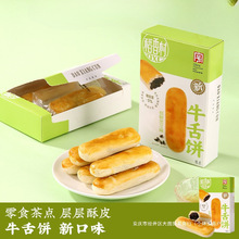 �����ţ���ɫС����ʽ�a���c��ʳ��Ƥ���ζ�c�����e��ʳƷ