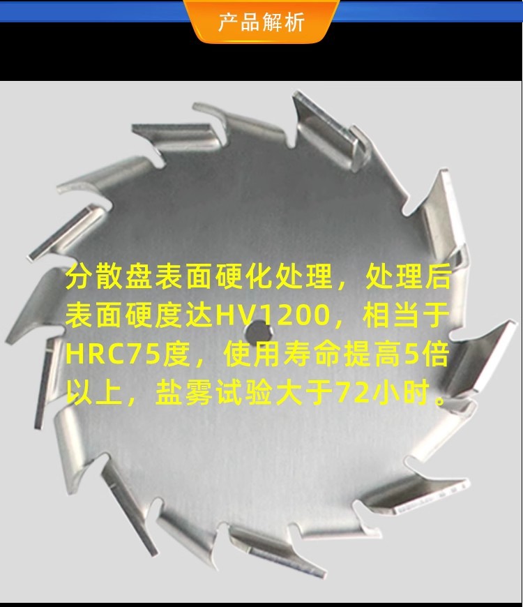 说明1-3