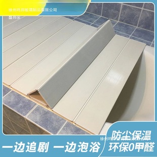 Bathtub Cover Folding Dust-proof Insulation Bathroom Perforated Waterproof Cover Bath Bathroom Rack Universal