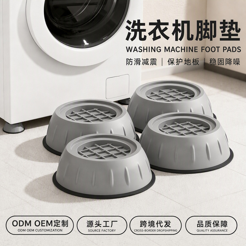 Washing Machine Foot Pads, Washing Machine Base, Increased Anti-Slip and Anti-Shock Pads, Silent and Stable Washing Machine Base Rack, No Installation Required