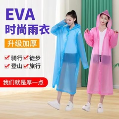 非使い捨てロングレインコート EVA 大人用厚みのあるレインコートユニセックスレインコートアウトドアウェアポータブルレインポンチョ