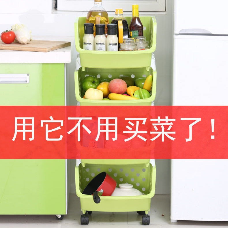 Kitchen Vegetable Storage Rack