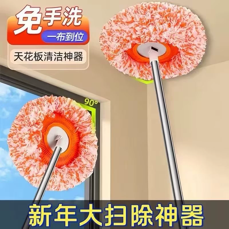 Подсолнух Выдвижная Швабра Многофункциональная настенная крыша Бытовой потолок Очистка стен Очистка подсолнуха Артефакт