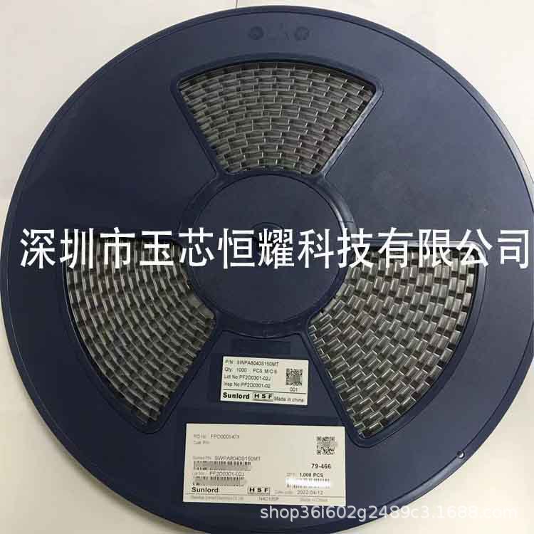 MWSA0402S-100MT 顺络一体成型合金功率电感 4*4*2 0420-10UH 20%