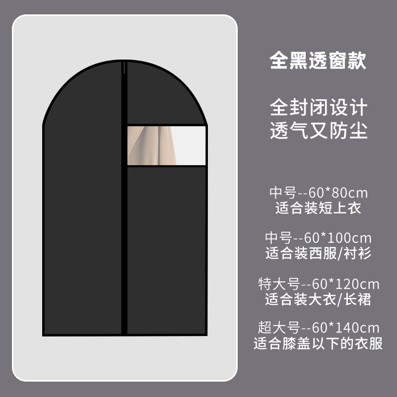 All black and thickened [zipper style]