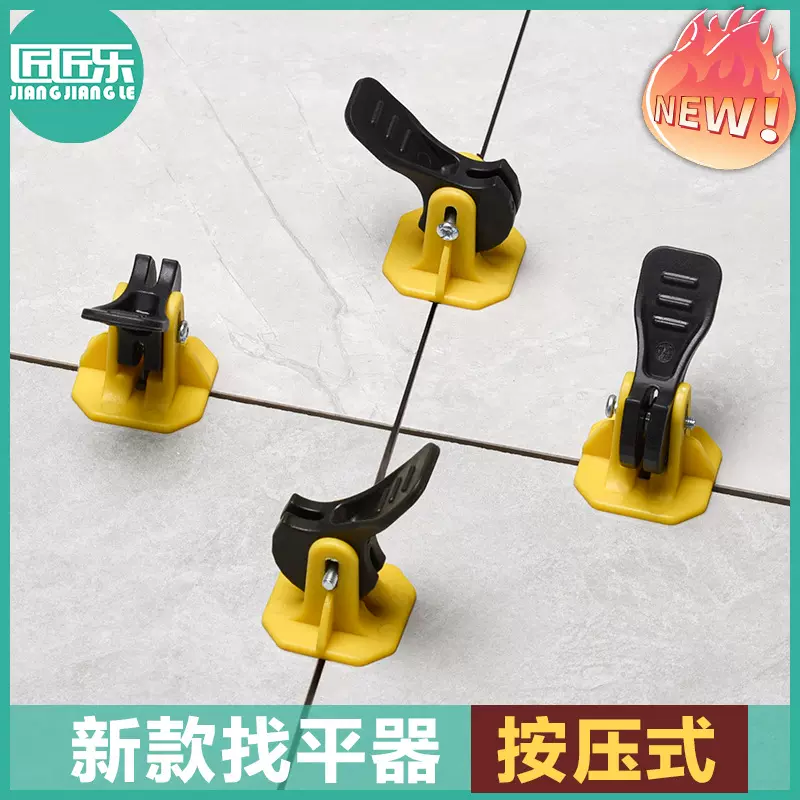 新款可换钢针调平器按压式瓷砖找平器卡子定位神器1.5mm磁砖工具