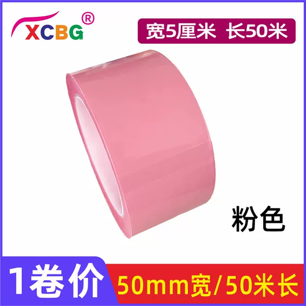 B5 cm pink (one roll)