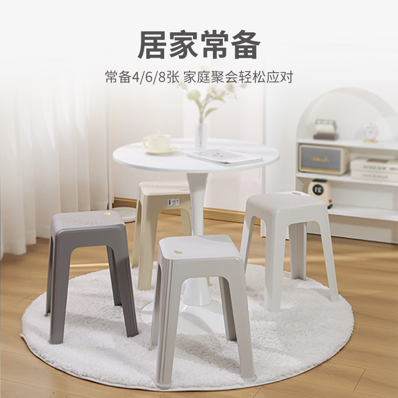 High Plastic Stools That Can Be Stacked, Bathroom Stools, Non-Slip Stools for the Elderly, Living Room Stools, Dining Table Stools, Household Thickened Simple Square Stools