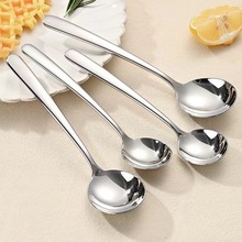 316不锈钢勺子大口喝汤勺高颜值轻奢餐勺酒店餐厅加厚圆勺甜品勺