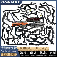����ֱ�� �羳��ȴҺˮ��ϵ��  ���ô���������  Auto Parts