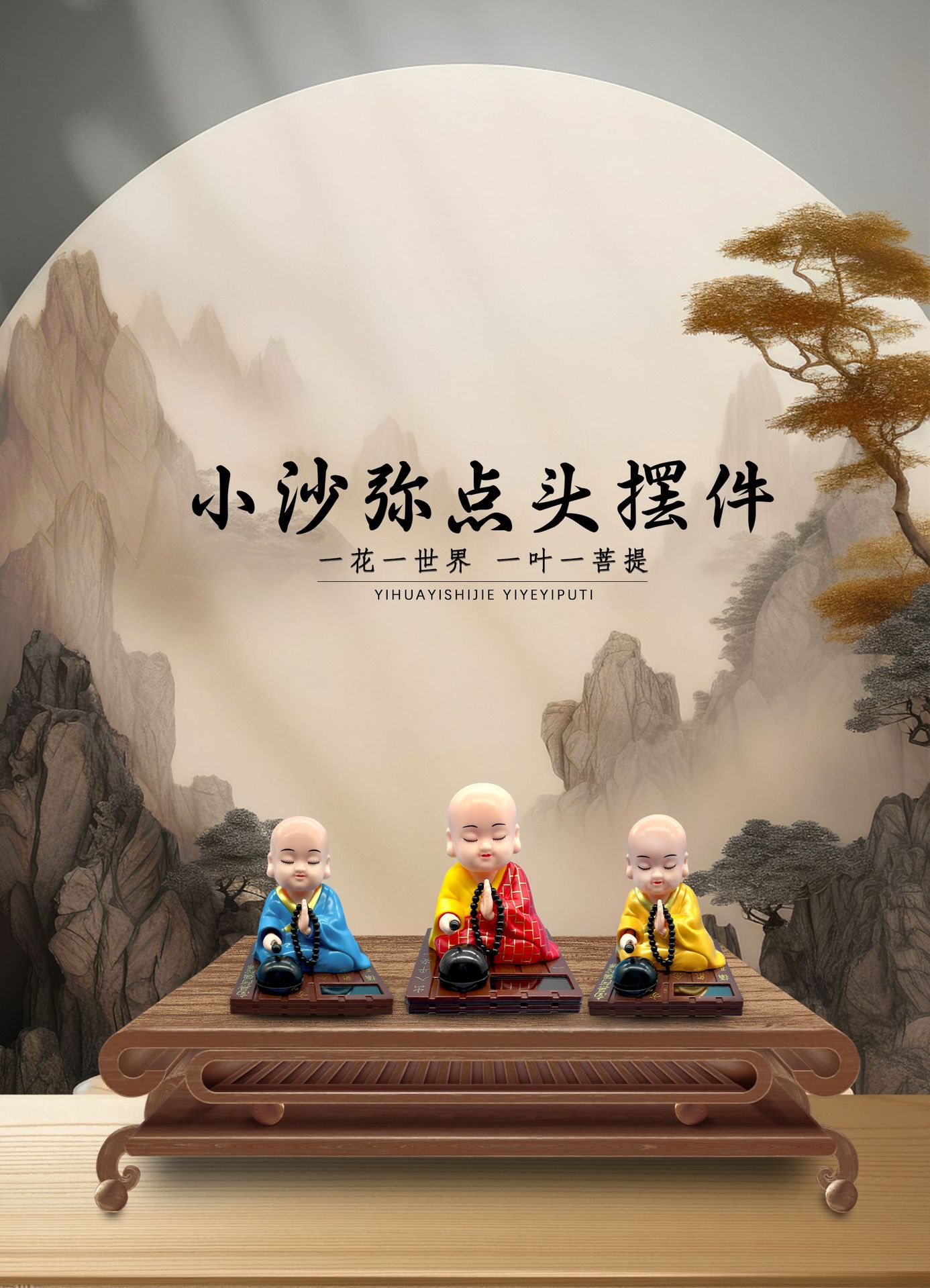 Cross-Border Internet-Famous Solar-Powered Little Monk Nodding and Tapping on a Wooden Fish, Car Accessory, Furniture, Handicraft, Car Decoration, Interior Accessory
