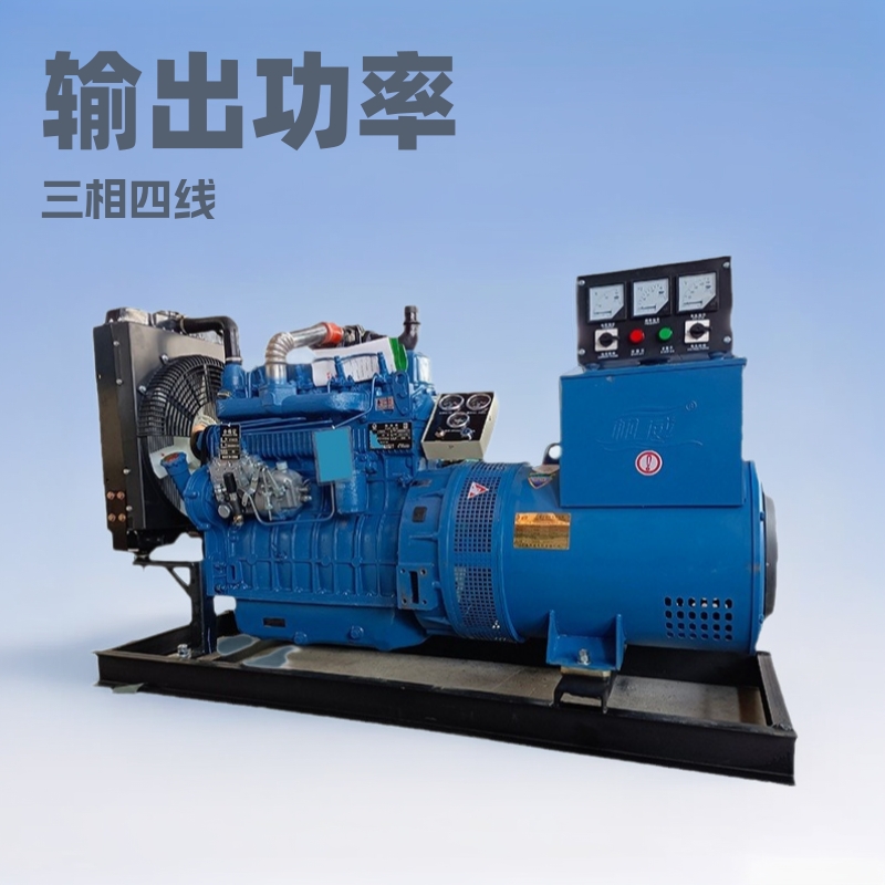 30KW发电机组 30千瓦KW柴油发电机组 40KW千瓦发电机 出口货源