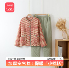 �¿��ﶬ����ë�Ӻ�С���\˯��Ůʿ�L��A�ӱ�ů���⴩�Ҿӷ����b