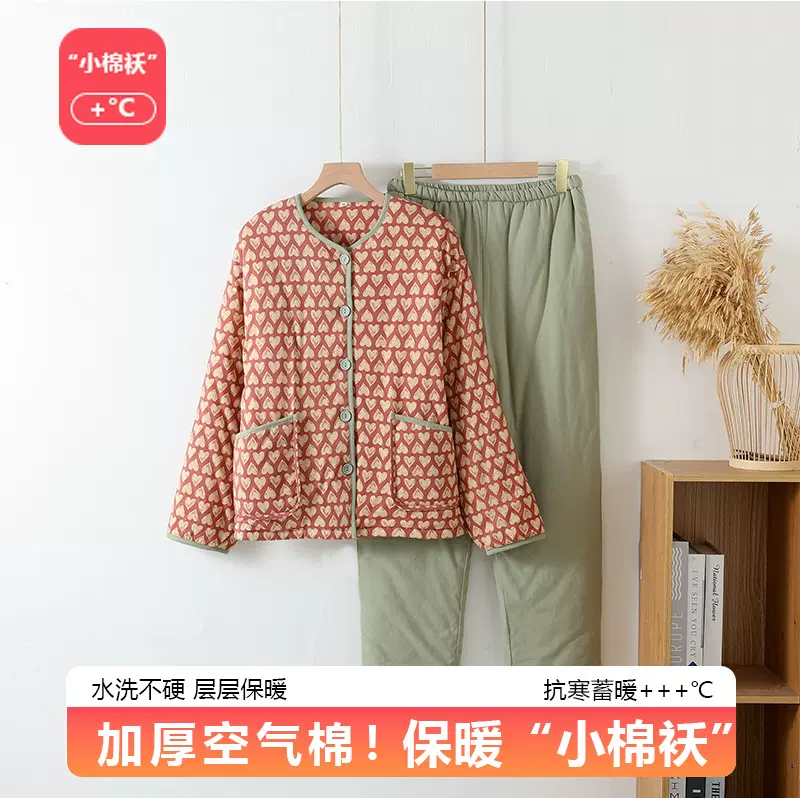 新款秋冬季棉毛加厚小棉袄睡衣女士长袖夹层保暖可外穿家居服套装