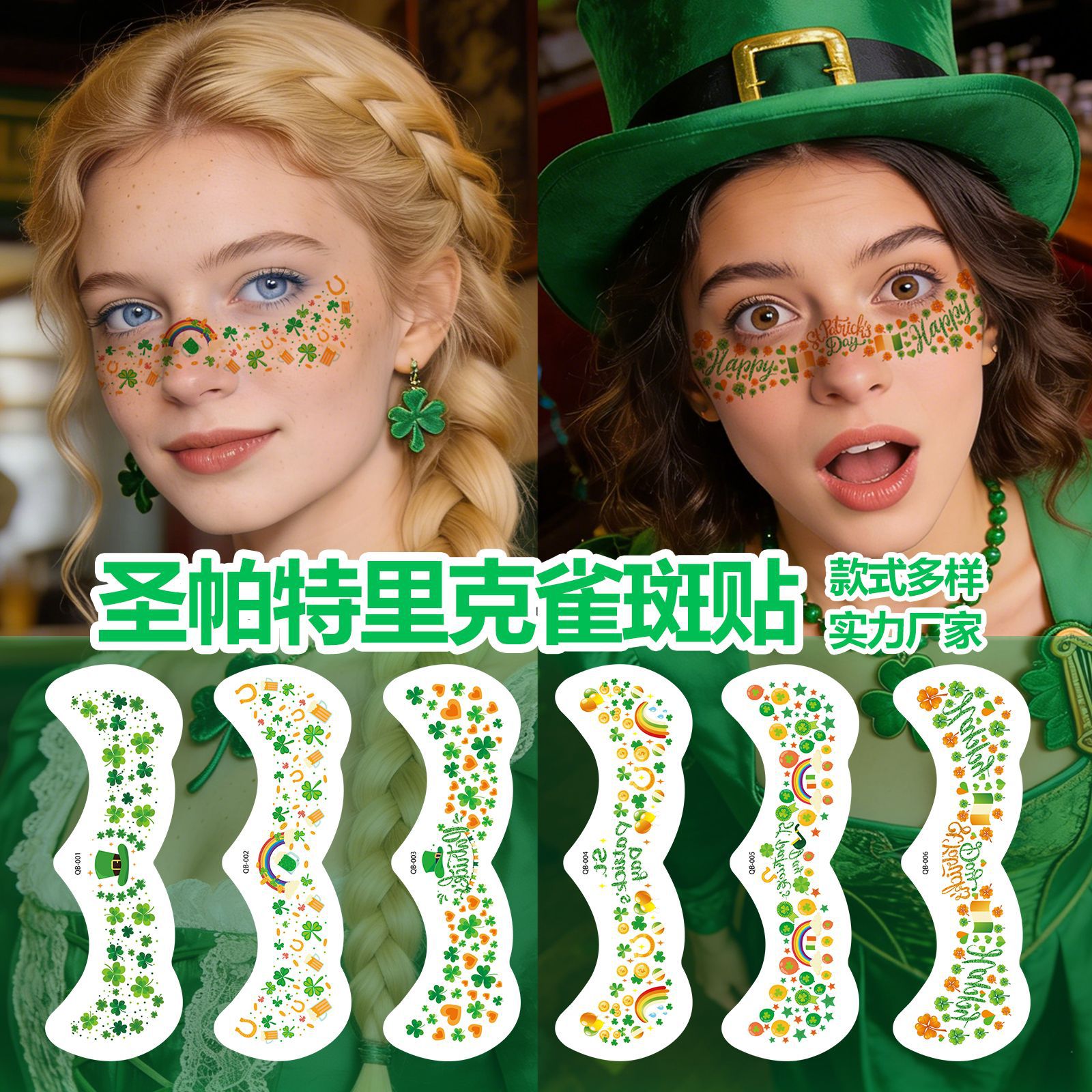 Tatuajes Temporales de Trébol de San Patricio Papel de Transferencia de Agua Impermeable para Fiesta