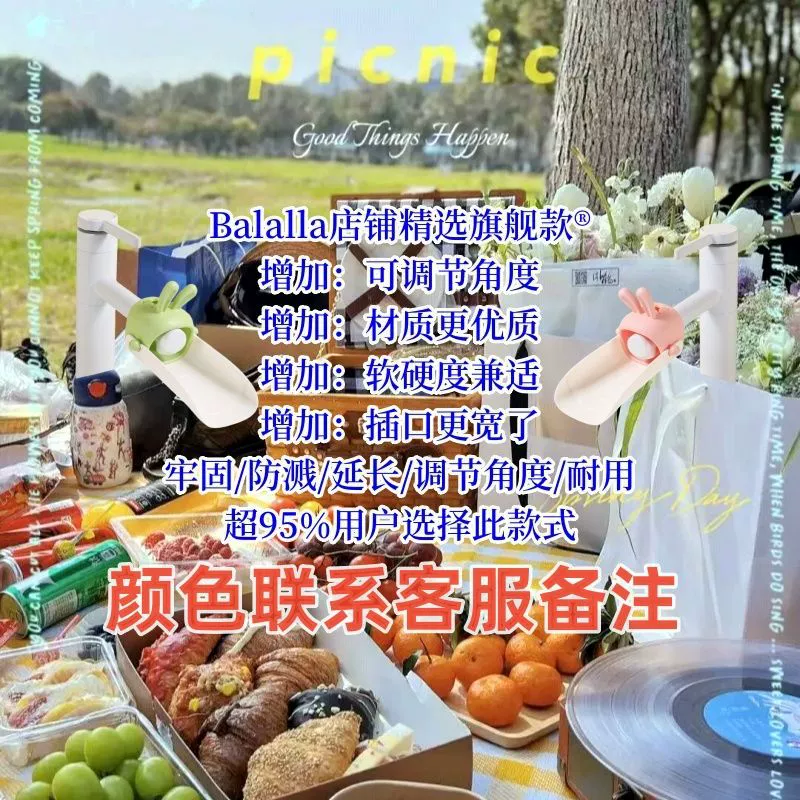 Милый удлинитель для крана, мультяшный гигиенический зайчик