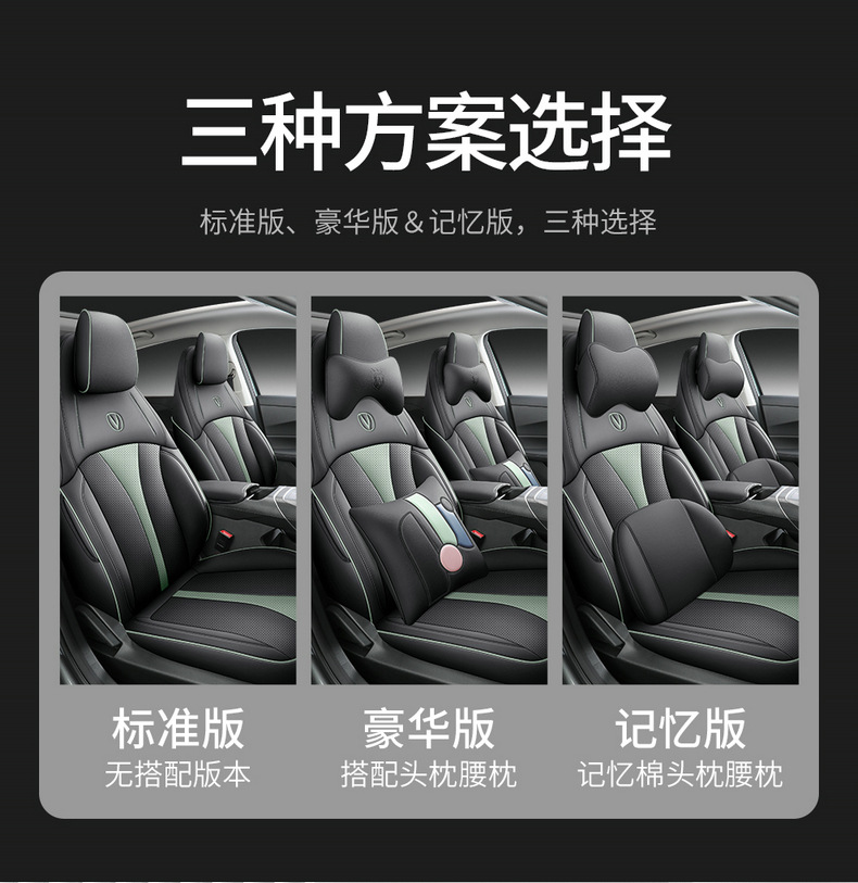 Changan Eado Third and Fourth Generation Seat Covers Full Set for 2024-2025-2026 Phev New Blue Whale Special Car Seat Cushions