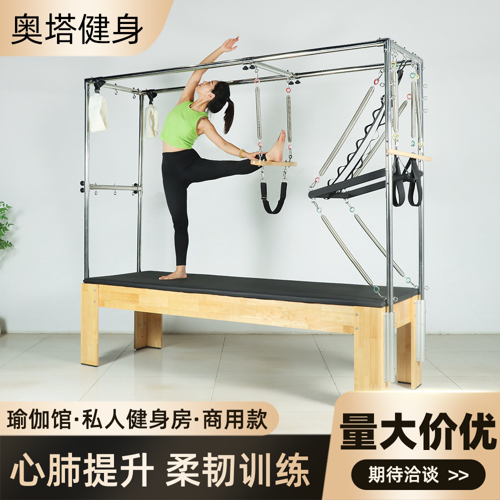 Cama de entrenamiento Pilates Cadillac, estudio de yoga, cama de enseñanza privada, 3 - en - 1 Pilates Core Bed