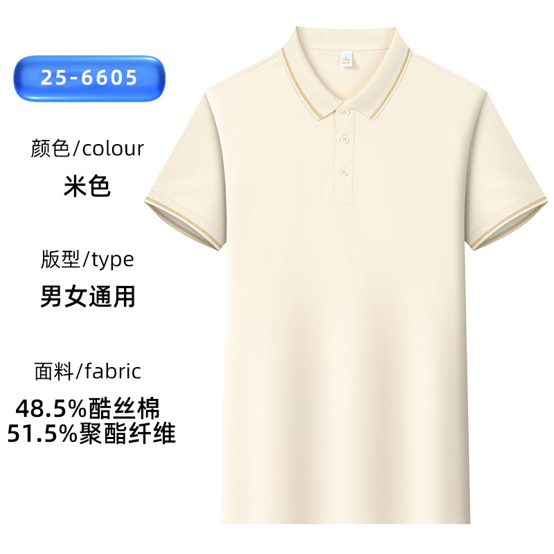 클래식 비즈니스 핫 스타일 6605m 색