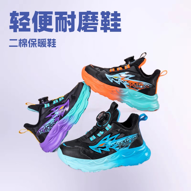 Autumn lightweight casual universal sneakers for boys for students…