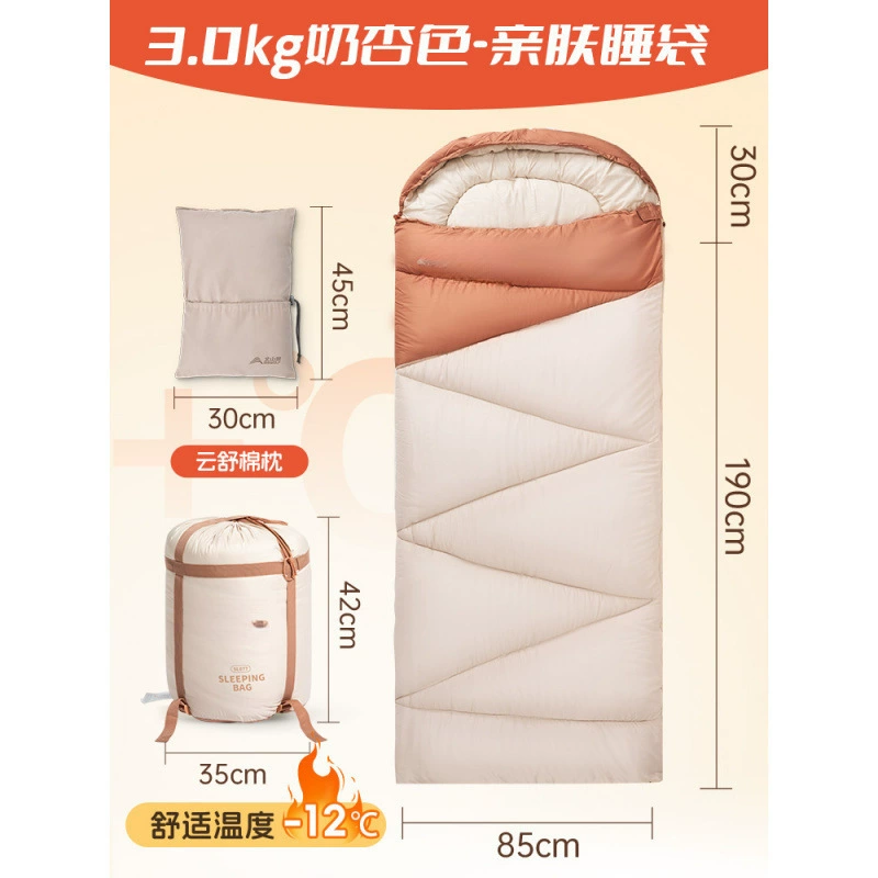 Туристический спальный мешок на четыре сезона для взрослых для кемпинга, лёгкое летнее одеяло для двоих