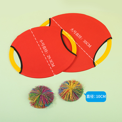 Children's Soft Flying Saucer Flying Disc Toy for Sensory Training Equipment Parent-Child Interaction Kindergarten Children's Bouncy Ring Catch and Throw Ball