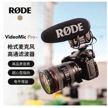�F؛RODE�_��VideoMic Pro+Plus�η�ԒͲ��ʽ�����L���ԒͲ����