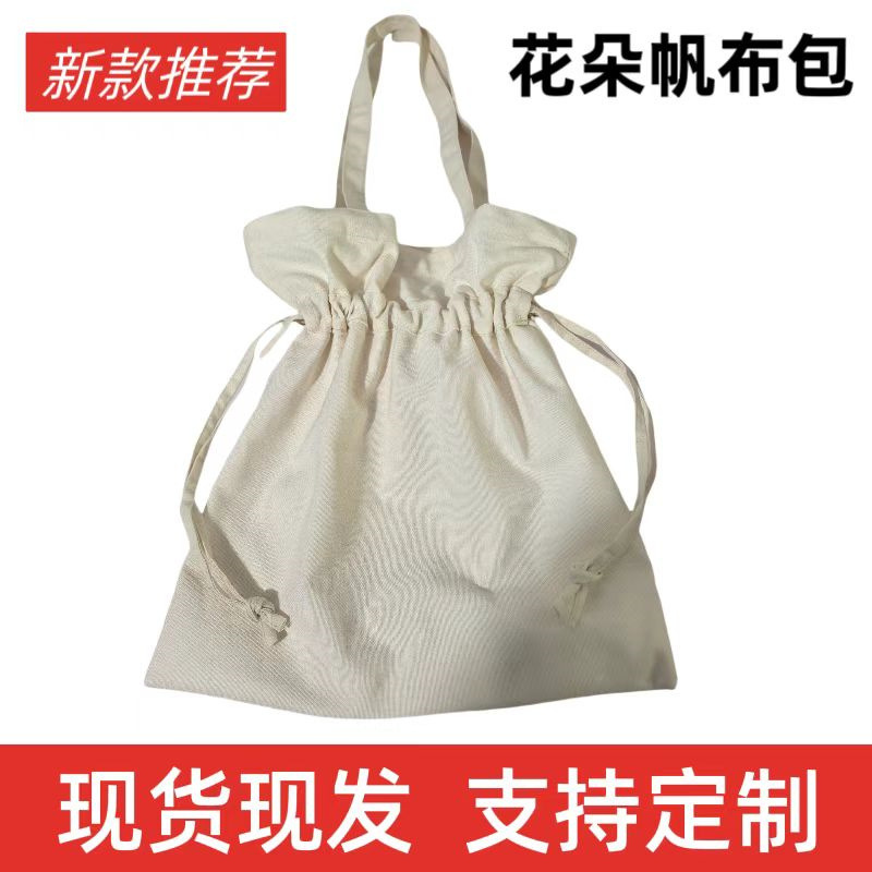 本色帆布袋手提袋束口抽绳帆布包女学生日系ins环保袋漂漆包ins风