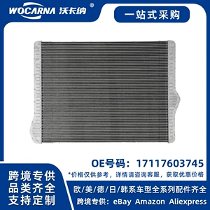 BMW F18 üçün yeni radiator 17117603745