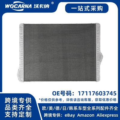 17117603745 Brand new radiator suitable for BMW F18
