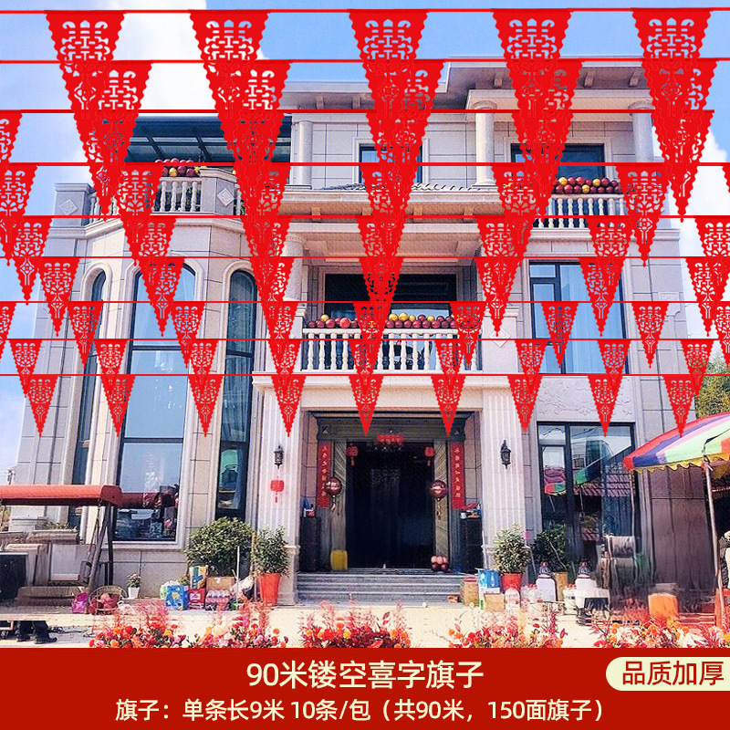 Decoración del patio de bodas al aire libre decoración del patio rural molino de viento colgante decoración de banderas coloridas guía de flores al aire libre patio