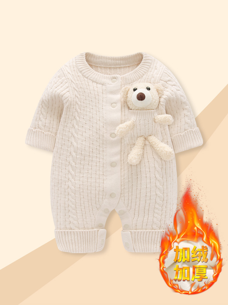 [Plus Velvet] 7336 Ragdoll Bear