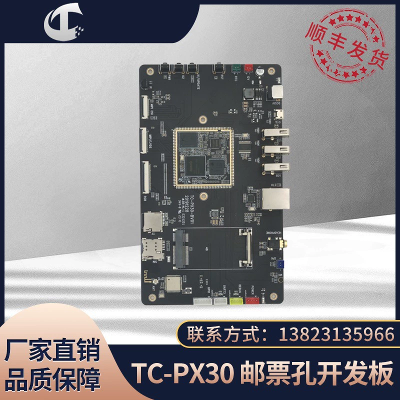 Платы开发者 Rocin Micro PX30 PX30 ядро板 RockChip Android Ubuntu открытый исходный код двусторонний дисплей различный дисплей