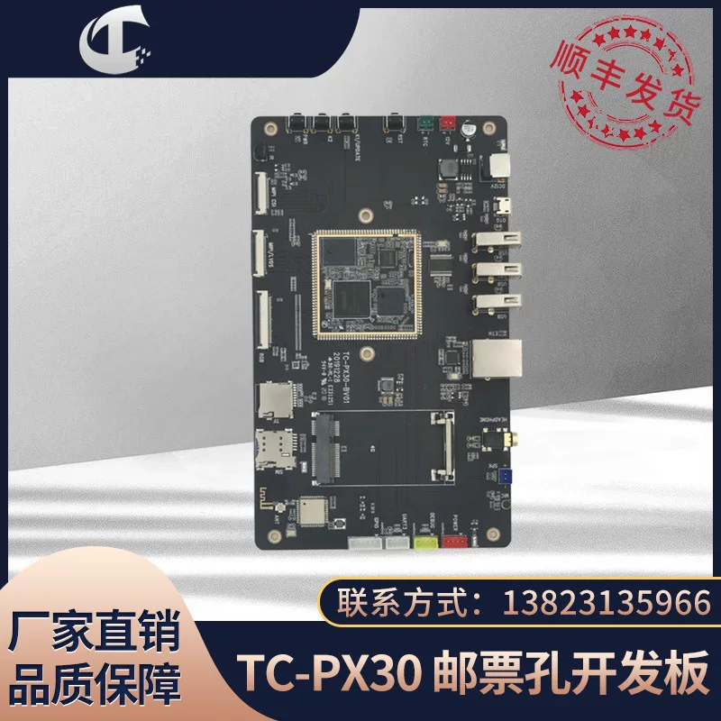 Платы开发者 Rocin Micro PX30 PX30 ядро板 RockChip Android Ubuntu открытый исходный код двусторонний дисплей различный дисплей