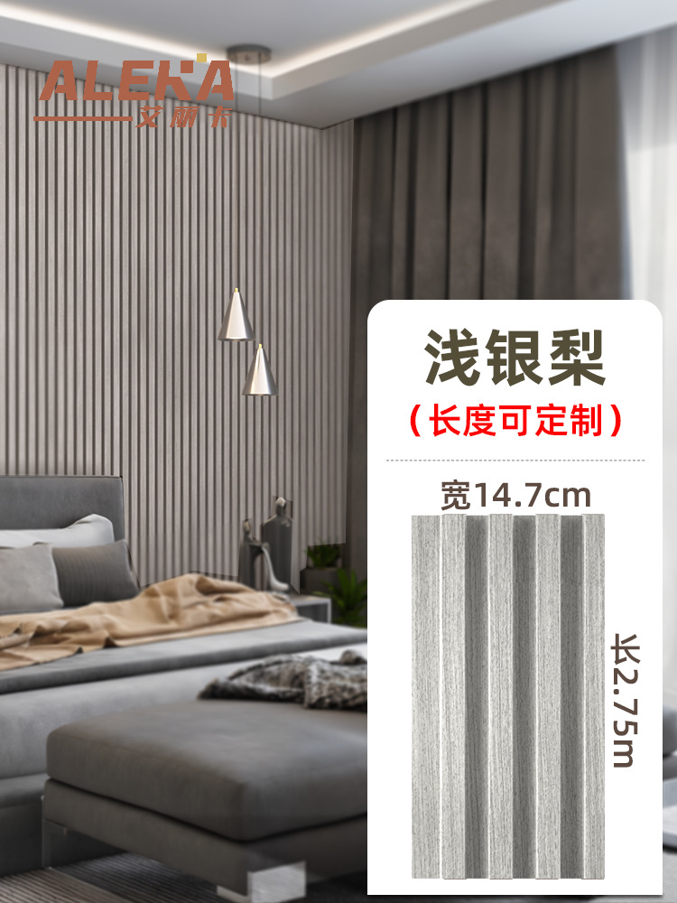 연은배~높이 2750*가로 147*두께 18㎜(핫셀러)