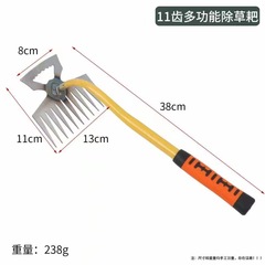 新商品の五歯六歯十一歯マンガン鋼両用の草刈り道具を手にして、草の神器の松土と野菜のシャベルを手にします。
