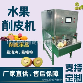 果蔬加工设备;食品杀菌设备;炊事设备