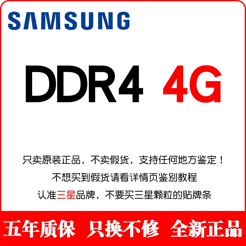 San*star оригинальная оперативная память DDR4 4G 8G 16G 32G 2400 2666 3200 для ноутбука