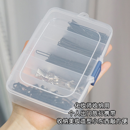 Five-compartment storage box, beauty dressing and hairdressing tools, storage small box, rubber band clip, hair accessories, portable divided cassette clip buckle
