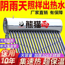 ̫ܼßˮPȫԄӿˮ䃦ˮr̫