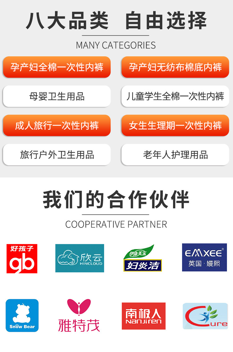 750阿里详情模板_02