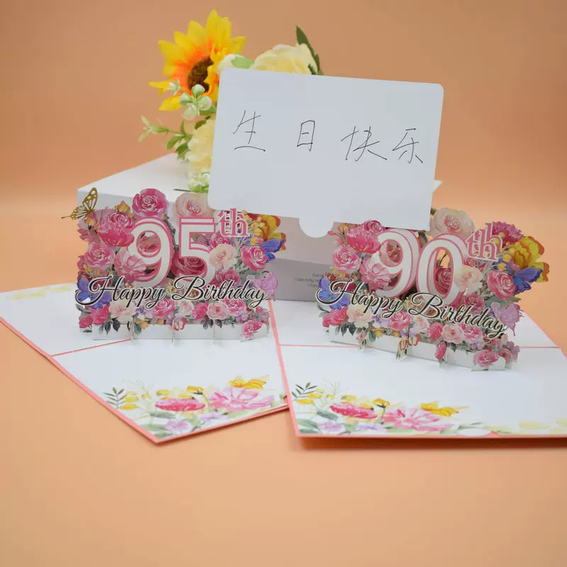 3d创意花朵立体雕刻生日贺卡激光镂空纸雕祝福留言生日贺卡礼物