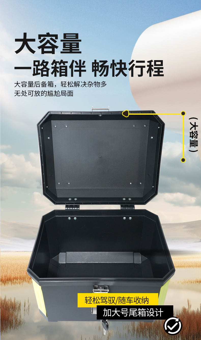 Free Shipping 36L Upgraded Motorcycle Tail Box, Detachable Motorcycle Rear Box, Waterproof Electric Vehicle Trunk