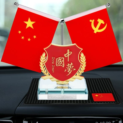 Fire car red flag perfume Seat car flag ornaments car accessories center console decoration office table flag wholesale
