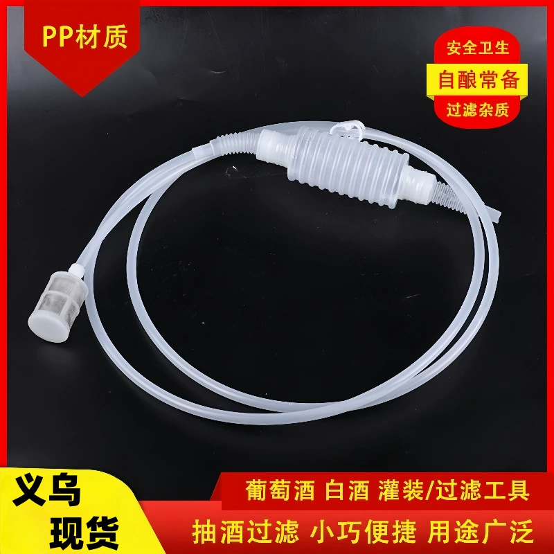 Smolar self -sucking alcohol wine, liquor, suction automatic alcohol, alcohol altar Take, household filter filter
