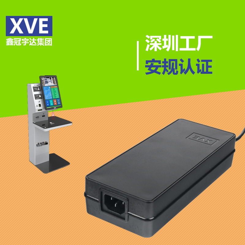 自助还书机电源power适配器厂家24v10a智能物联网柜台设备充电器