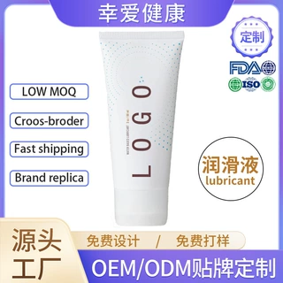 HA·LAL跨境全英文椰奶润滑液男女情侣可舔免洗成人润滑剂OEM/ODM