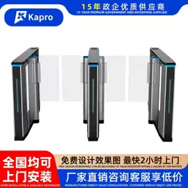 出入口机;道闸;交通收费设备