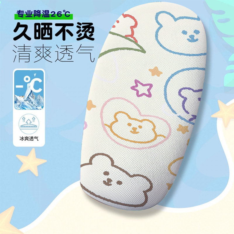 Cartoon Cute Animal Series Themed Electric Vehicle Seat Cushion Cover, Summer Heat-Insulating and Breathable Seat Cover, Electric Vehicle Seat Cushion