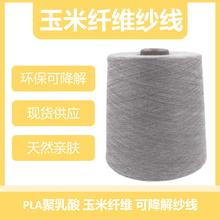 �����w�S���w�S�켏��32S/1��Ȼ�h���ɽ��������PLA���w����